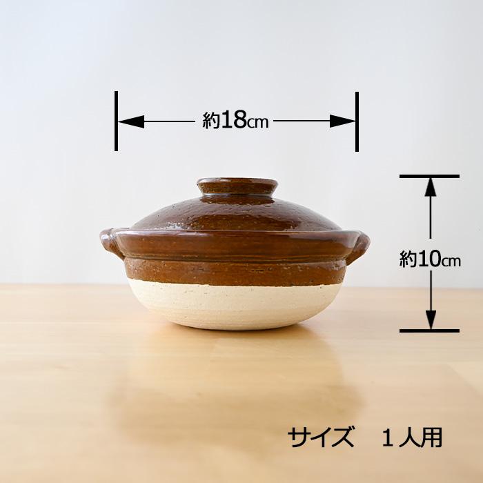 土鍋 6号 古伊賀土鍋 飴 14131-11033 鍋焼きうどん 一人用 1人 土鍋 6号 古伊賀土鍋 飴 14131-11033 鍋焼きうどん 一人用 1人