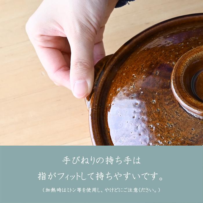 土鍋 6号 古伊賀土鍋 飴 14131-11033 鍋焼きうどん 一人用 1人 土鍋 6号 古伊賀土鍋 飴 14131-11033 鍋焼きうどん 一人用 1人
