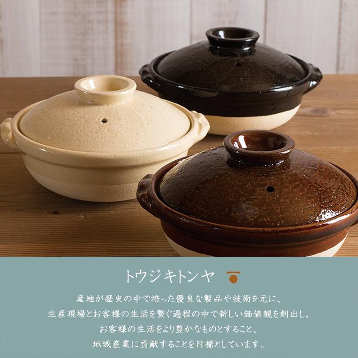 土鍋 8号 古伊賀土鍋 天目 14131-11042 ご飯 炊飯器 炊飯 3合 土鍋 8号 古伊賀土鍋 天目 14131-11042 ご飯 炊飯器 炊飯 3合