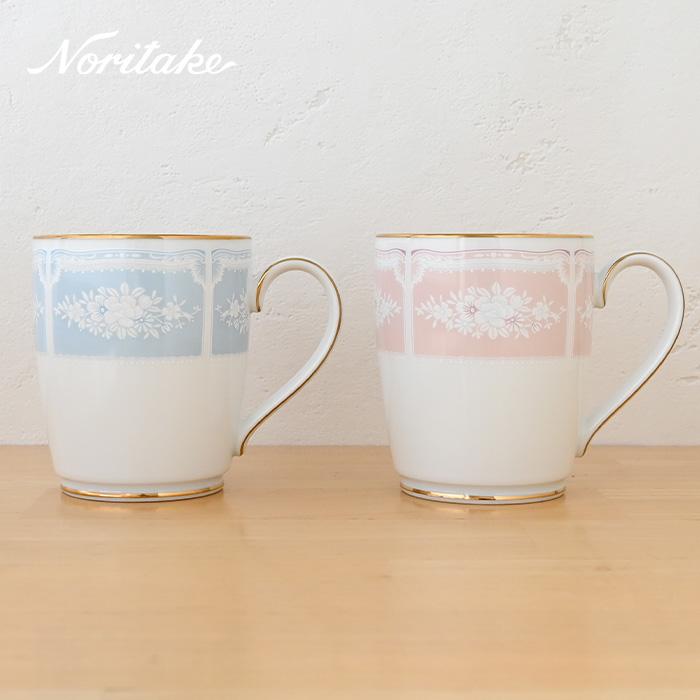 ノリタケ レースウッドゴールド マグカップ ペア (ブルー・ピンク 