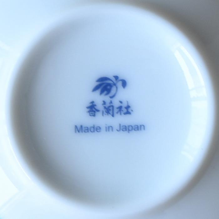 香蘭社 染ぶどう ペアティーカップ＆ソーサー コーヒーカップ ティー