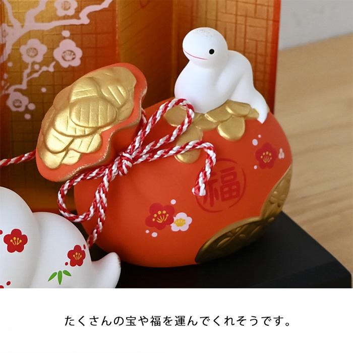 干支 置物 薬師窯 錦彩招福巳(福運び) 47 巳年 巳 陶器 へび 干支 置物 薬師窯 錦彩招福巳(福運び) 47 巳年 巳 陶器 へび