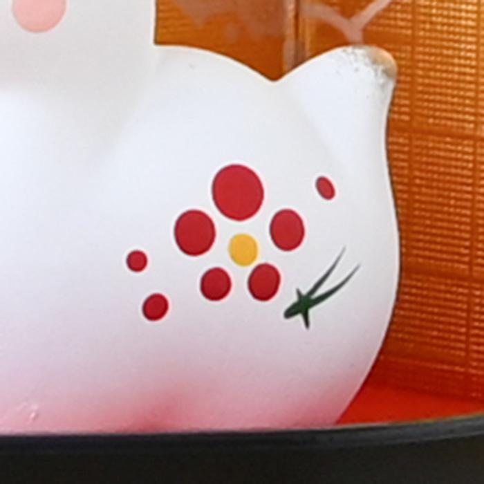 干支 置物 薬師窯 錦彩招福巳 (紅白) 小手籠付 57 巳年 巳 陶器 へび