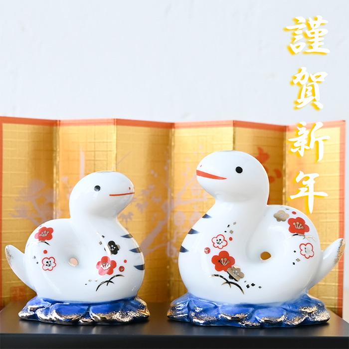 干支 置物 薬師窯 染錦招福巳 (阿吽) 61 巳年 巳 陶器 へび ヘビ 2025