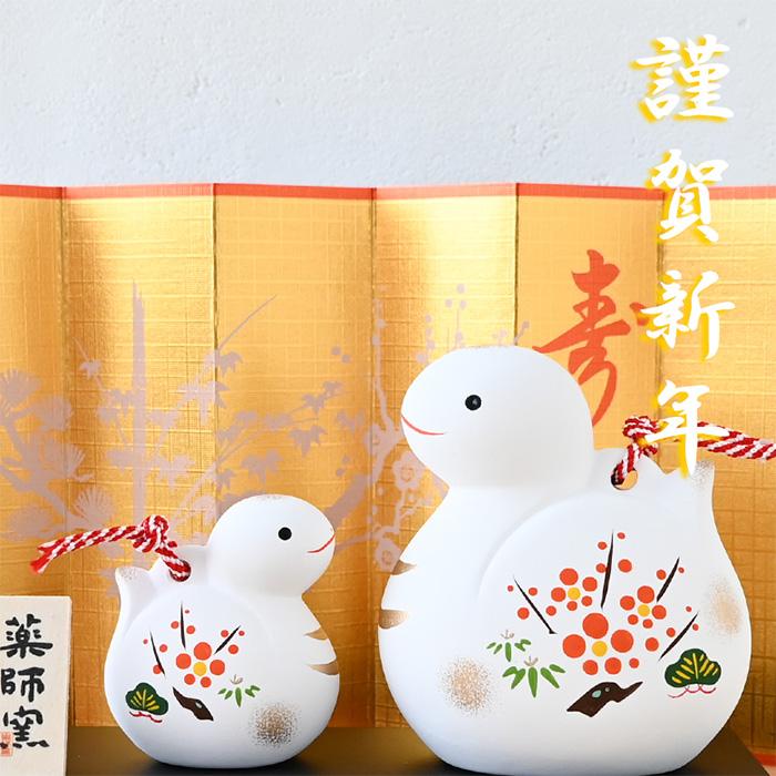 干支 置物 薬師窯 錦彩招福寿々巳 (土鈴・親子) 62 巳年 巳 陶器 へび