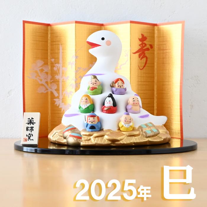 通販 蛇 干支 置物 錫 置物 干支 へび 巳 -IBUKI- 白加工 No 186-6-5-