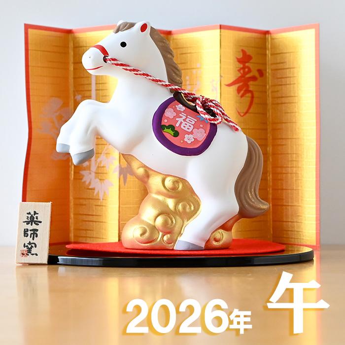 薬師窯(yakushigama) 錦彩 招福 巳 開運福槌 親子 【82】 2025年 令和7