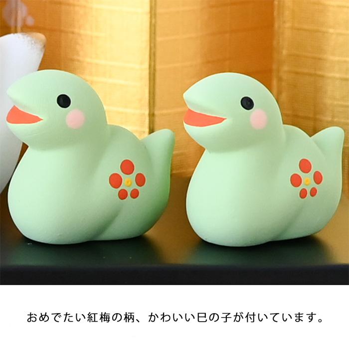 干支 置物 薬師窯 錦彩招福巳 (紅梅・親子) 73 巳年 巳 陶器 へび ヘビ