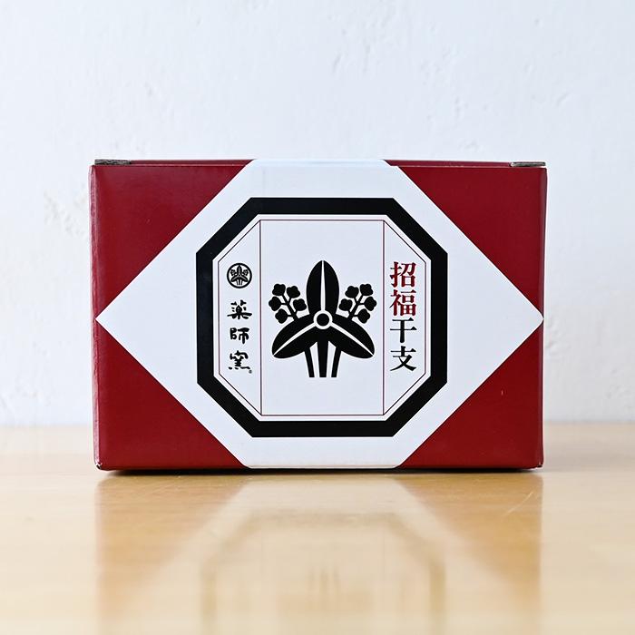 干支 置物 薬師窯 錦彩招福巳 (金運来福) 91 巳年 巳 陶器 へび ヘビ