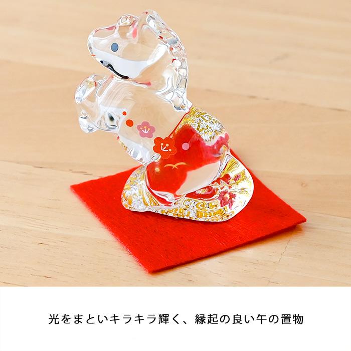 干支 置物 薬師窯 クリスタル午 (福梅) 95 干支の置物 馬 午年 午 陶器
