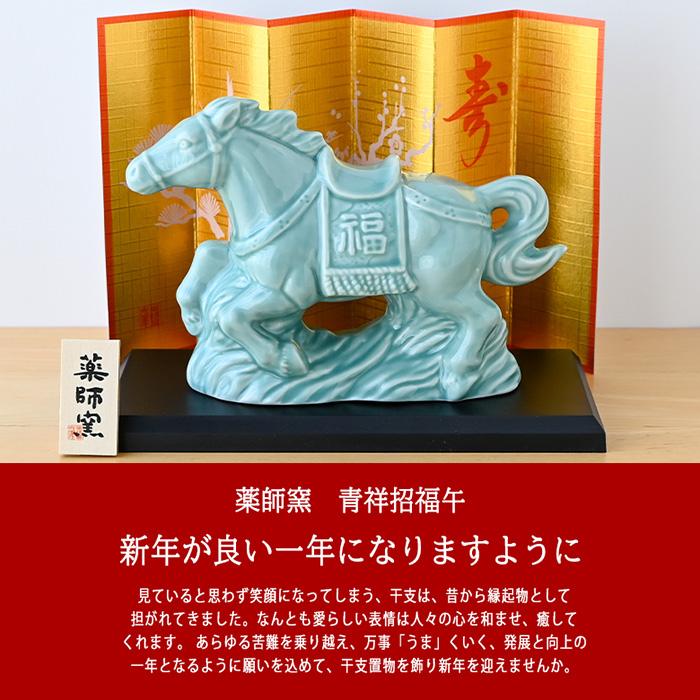 備前焼　午　馬　置物　　服 備前焼 午 馬 置物 服 備前焼 午 馬 置物 服 備前焼 午 馬 置物 服