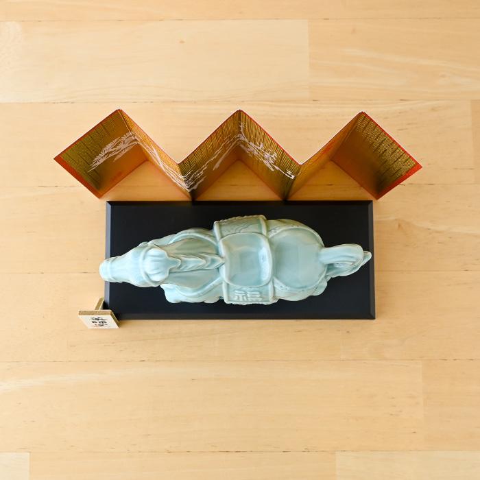 干支 置物 薬師窯 青祥招福午 (駿馬) 35 干支の置物 馬 午年 午 陶器