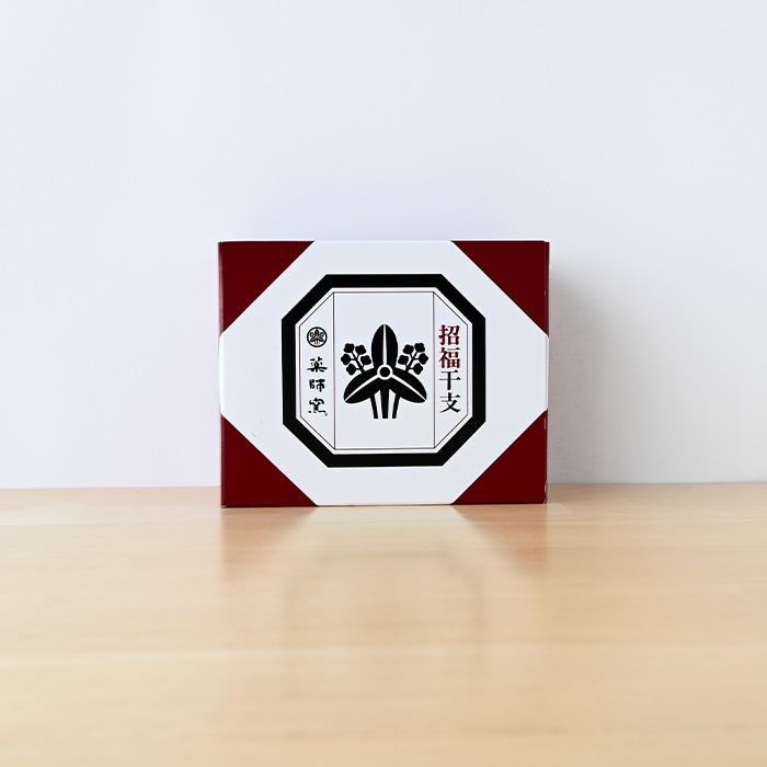 干支 置物 薬師窯 金耀招福午 48 干支の置物 馬 午年 午 陶器 うま