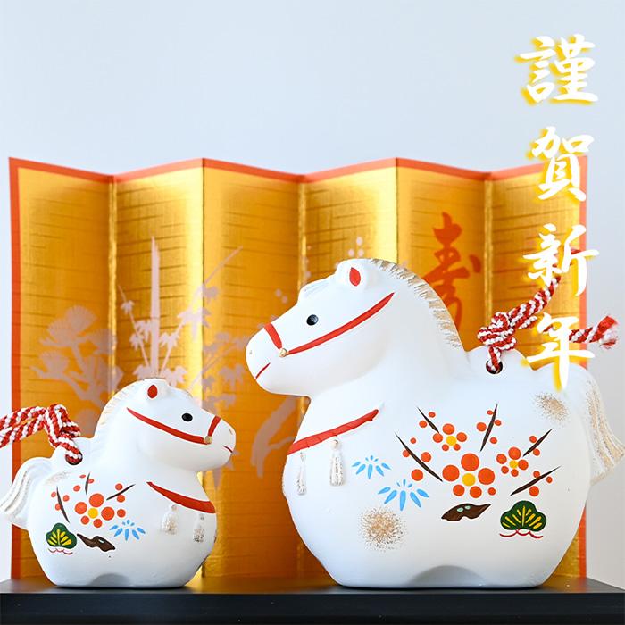 干支 置物 薬師窯 錦彩招福寿々午 (土鈴・親子) 62 干支の置物 馬 午年
