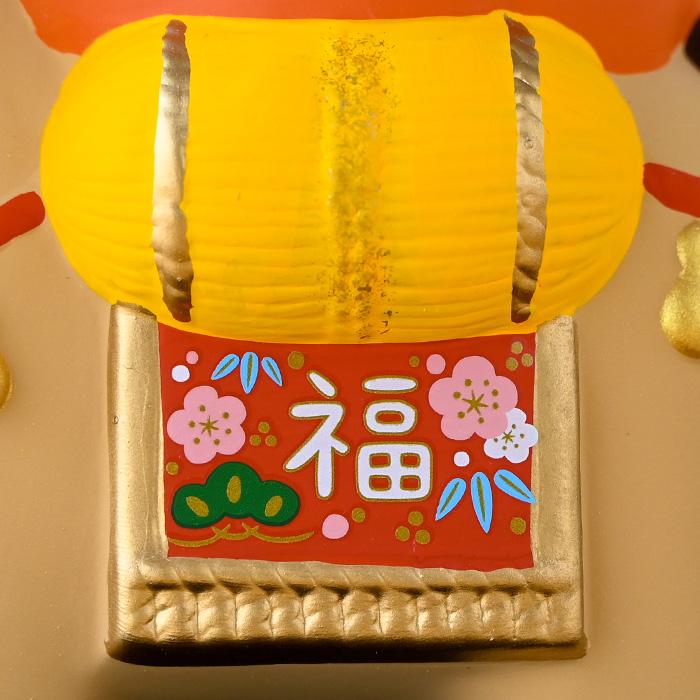 干支 置物 薬師窯 錦彩招福午 (七福神) 64 干支の置物 馬 午年 午 陶器