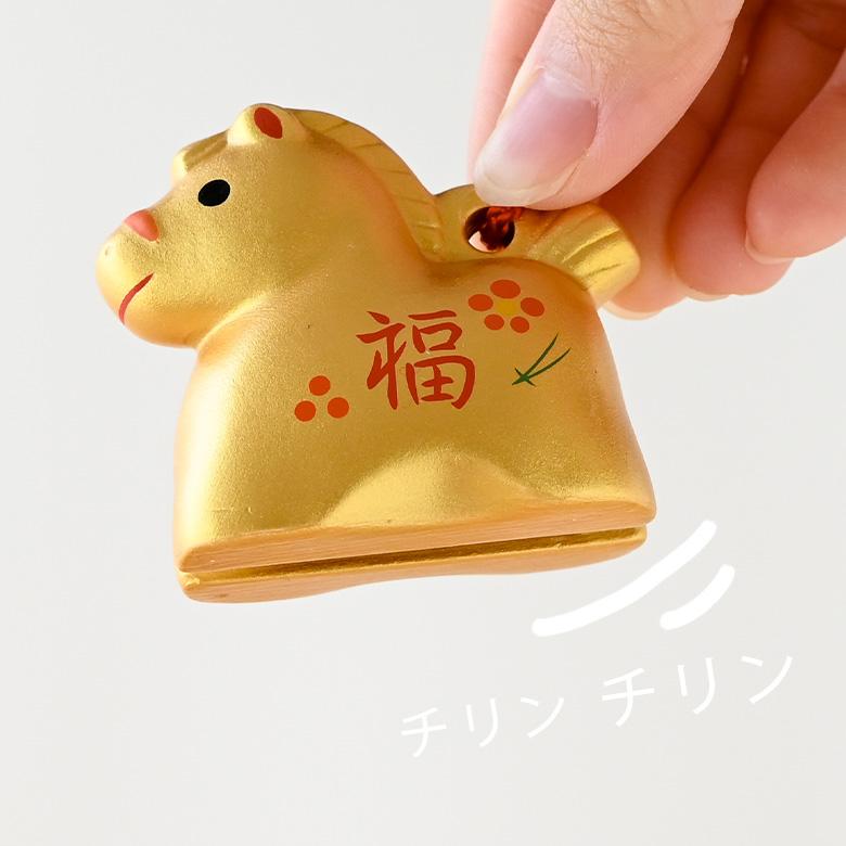 干支 置物 薬師窯 彩耀招福寿々午 (福寿・金銀土鈴) 69 干支の置物 馬