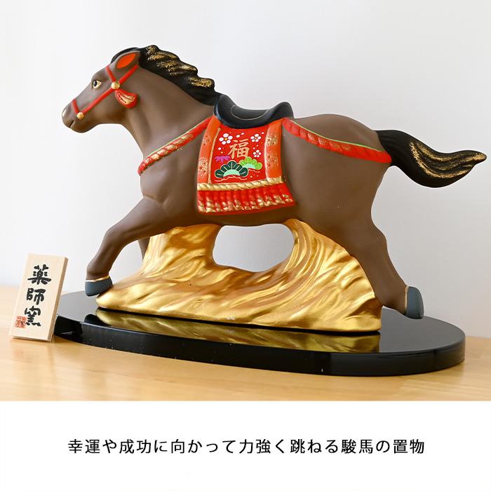 山麓窯 中村朝男 備前焼 午置物 共箱共布栞 干支置物 午年 馬 ウマ 在銘 山麓窯 中村朝男 備前焼 午置物 共箱共布栞 干支置物 午年