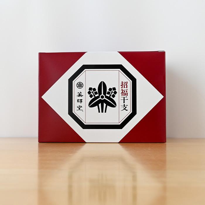 干支 置物 薬師窯 錦彩招福午 (天翔・破魔矢付) 81 干支の置物 馬 午年