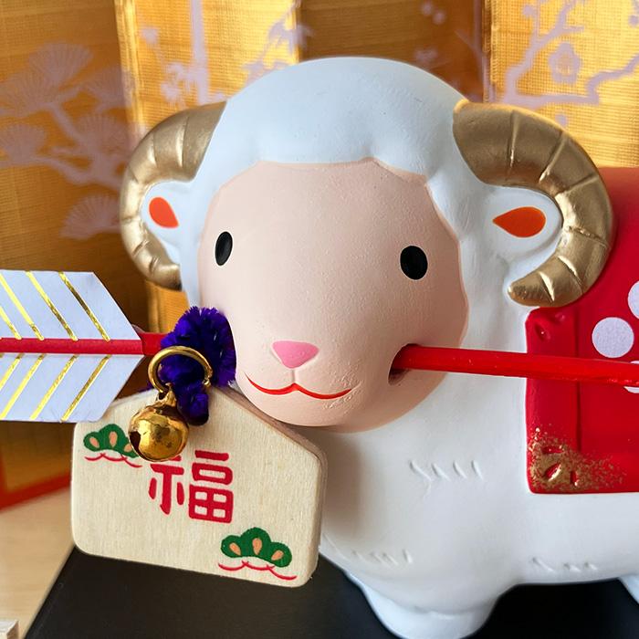 86 干支 置物 薬師窯 錦彩招福未 (破魔矢付) 干支の置物 羊 未 未年