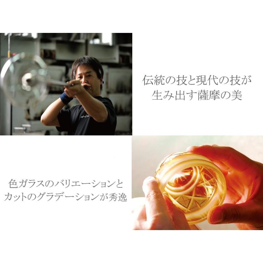 薩摩切子オールド（金紫）八角籠目280cc 薩摩びーどろ工芸 22002