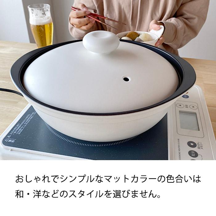 カルーナ クレイポット L ホワイト 土鍋 ih 9号 8号 ih対応 両用