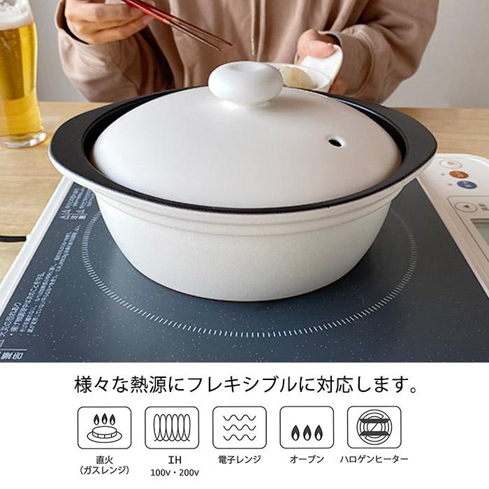 新品未使用　超軽量　土鍋　カルーナ　 Lサイズ　８号　ホワイト カルーナ クレイポット S ホワイト 土鍋 ih 一人用 ih対応 両用