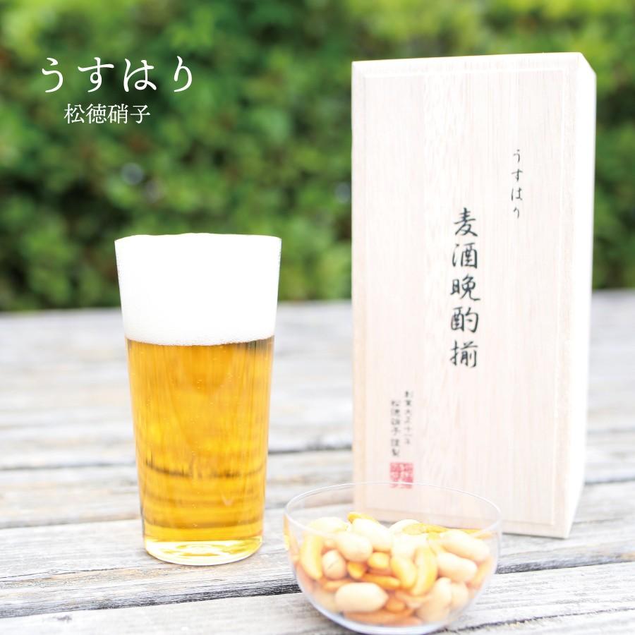 松徳硝子 うすはり 麦酒晩酌揃 木箱入 ビールグラス 父の日 誕生日 