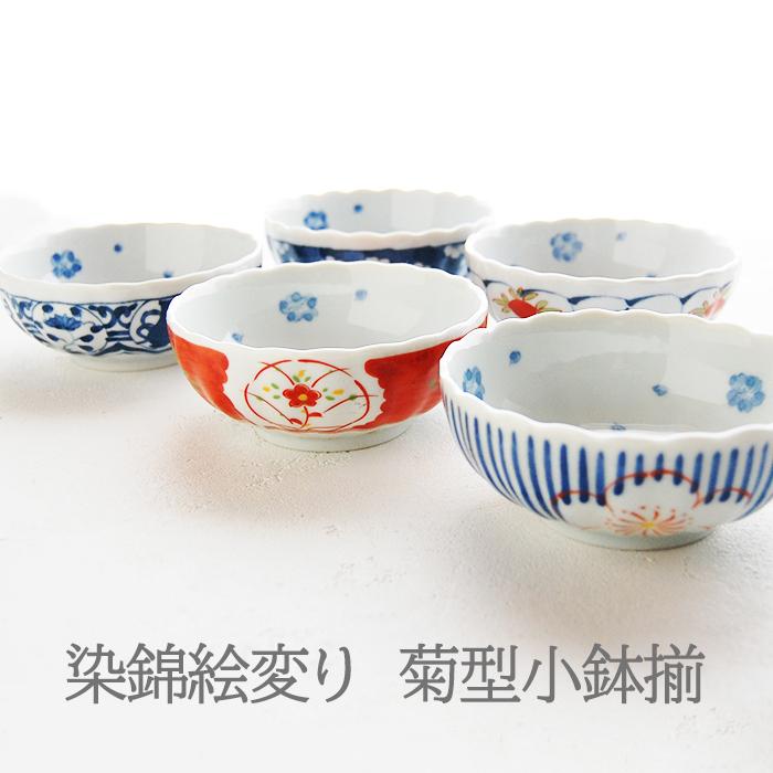 リ*ヌ様 六代 佐藤走波 染錦絵変り 小鉢五客 リ*ヌ様 六代 佐藤走波 染錦絵変り 小鉢五客 佐藤