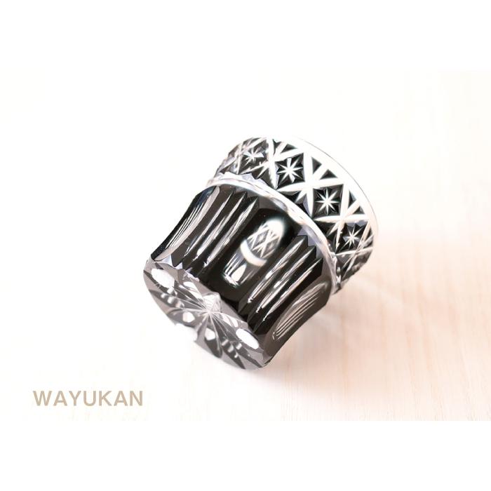 薩摩切子 黒切子 ぐい呑 薩摩びーどろ工芸 送料無料 還暦祝 結婚祝