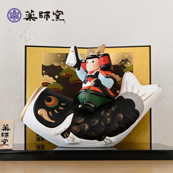 薬師窯兜鯉のぼりまとめ売り
