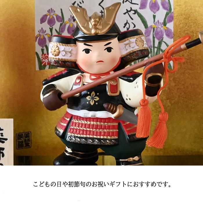 錦彩若武者（なぎなた） 5799 五月人形 薬師窯 コンパクト 玄関 陶器
