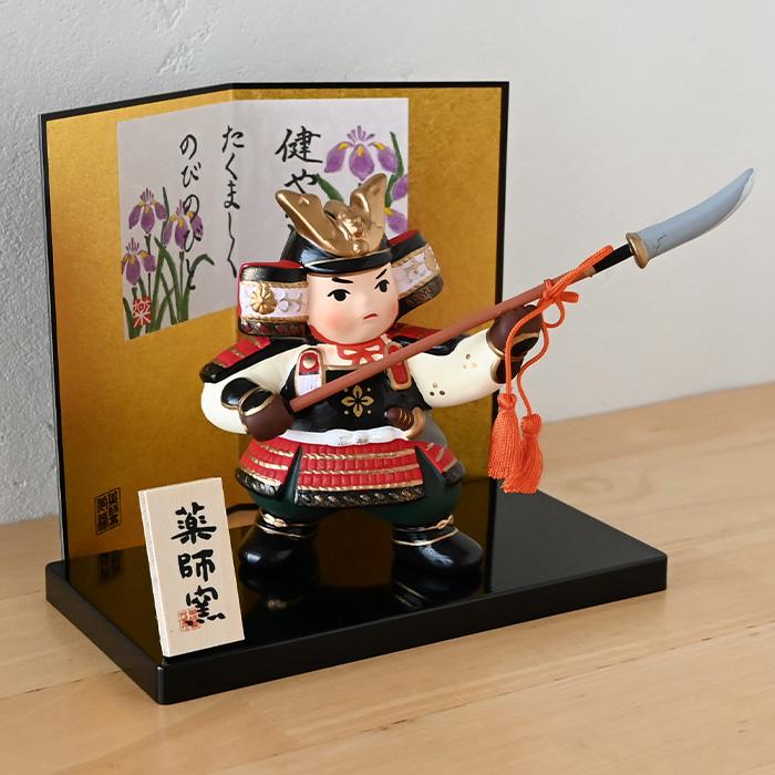 錦彩若武者（なぎなた） 5799 五月人形 薬師窯 コンパクト 玄関 陶器