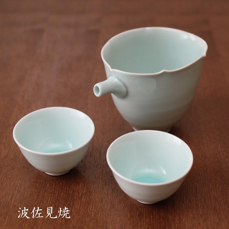 波佐見焼 青磁 半酒器セット 日本製 西海 おしゃれ 結婚内祝い 還暦