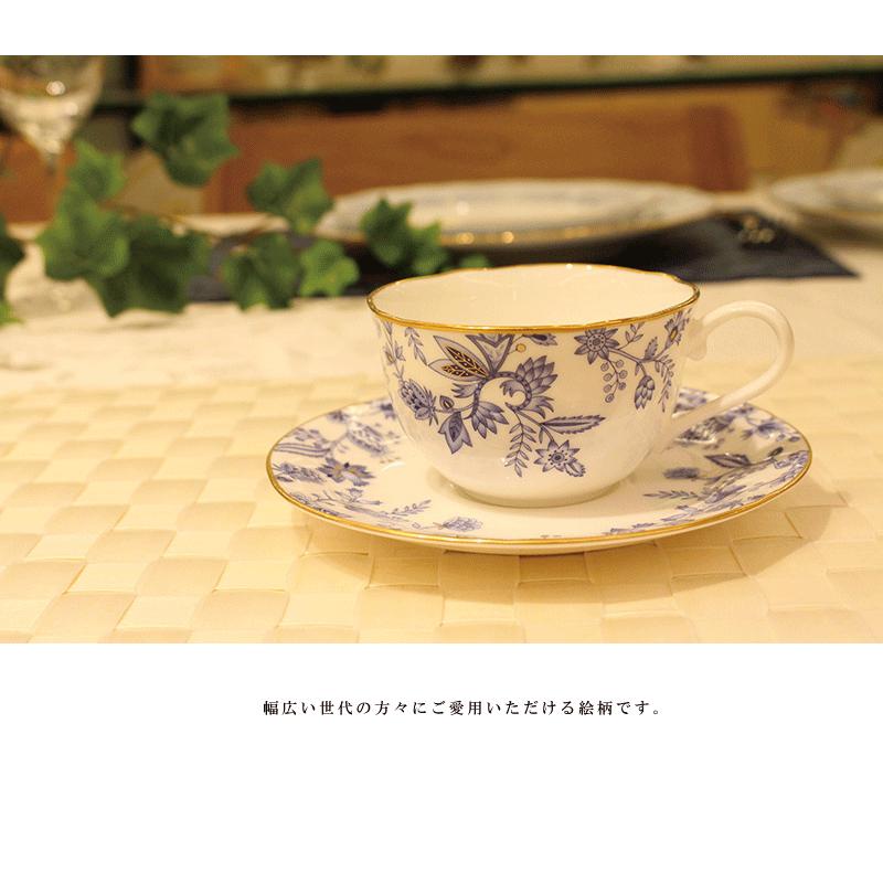 ノリタケ ブルーソレンティーノ ティー・コーヒー碗皿ペア 送料無料