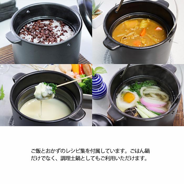 有田焼 究極のごはん鍋 HACHI 2合炊き CRC-HACHI2 ご飯鍋 ごはん鍋