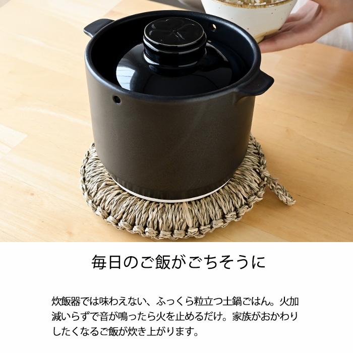 有田焼 究極のごはん鍋 HACHI 2合炊き CRC-HACHI2 ご飯鍋 ごはん鍋