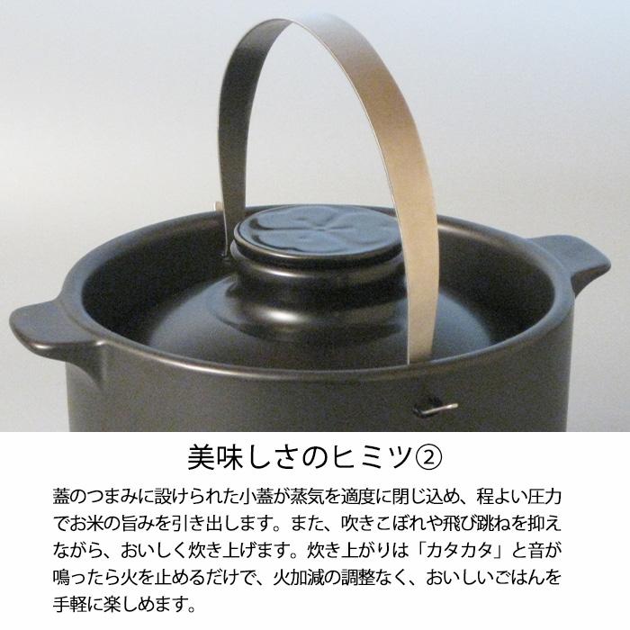 有田焼 究極のごはん鍋 HACHI 2合炊き CRC-HACHI2 ご飯鍋 ごはん鍋