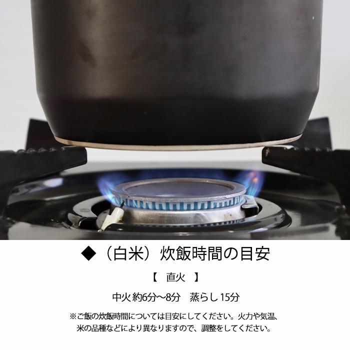 有田焼 究極のごはん鍋 HACHI 2合炊き CRC-HACHI2 ご飯鍋 ごはん鍋
