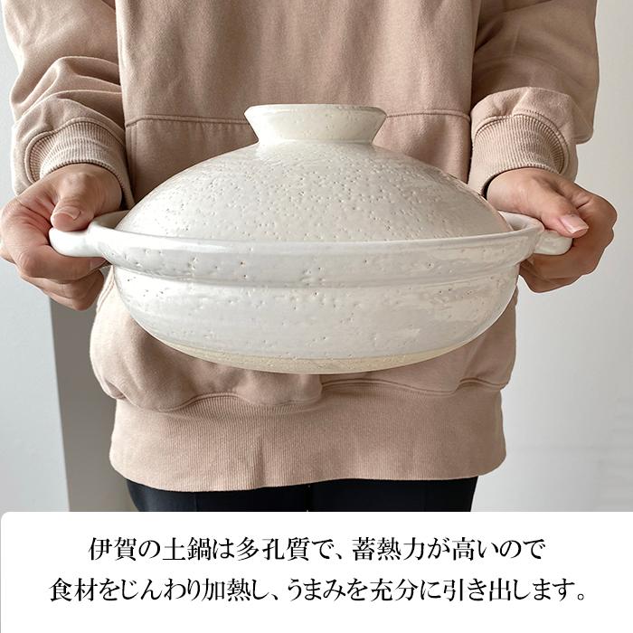 激安/新作 長谷園 伊賀土鍋 白釉 中 2〜4人用 DC-05 母の日 父の日 敬老の日 結婚祝 還暦祝 長寿祝 誕生日プレゼント 送料無料 tezelizolasyon.com 激安/新作 長谷園 伊賀土鍋 白釉 中 2〜4人用 DC-05 母の日 父の日 敬老の日 結婚祝 還暦祝 長寿祝 誕生日プレゼント 送料無料 tezelizolasyon.com