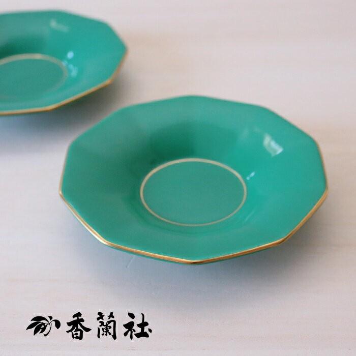 香蘭社 グリーン十角形茶托セット 有田焼 日本製 おしゃれ 内祝い 食器
