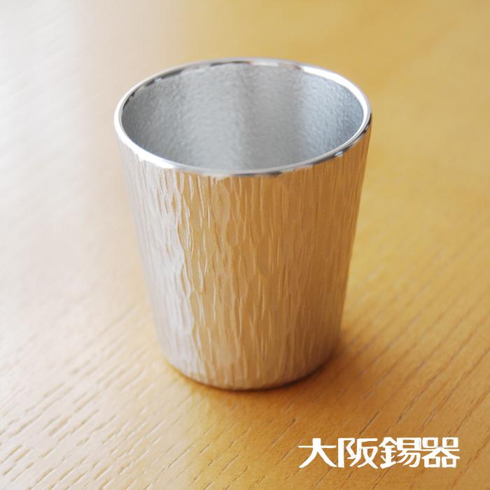 大阪錫器 ぐい呑 千早 錫製品 錫製 大阪 錫器 ぐい呑み ぐい飲み ぐいのみ 大阪 錫器 すず 誕生日プレゼント 父の日 敬老の日 錫