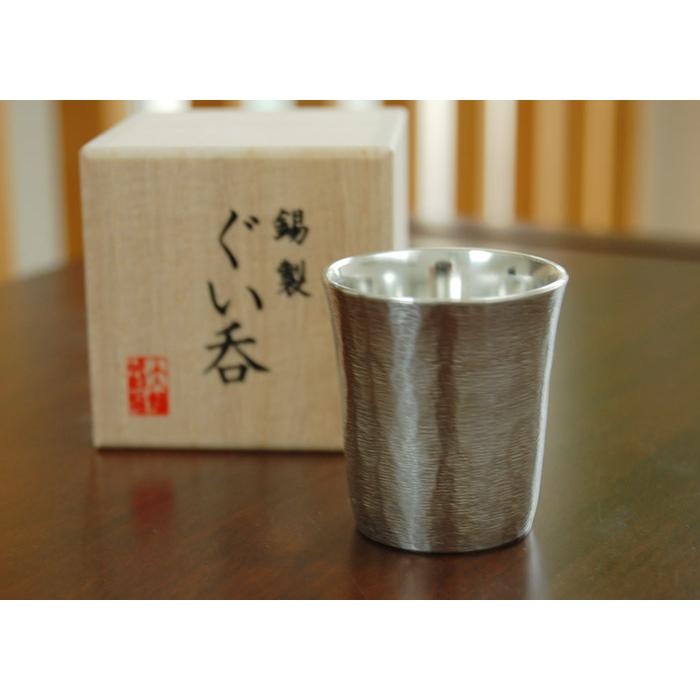 大阪錫器 ぐい呑 風花 錫製品 錫製 大阪 錫器 ぐい呑み ぐい飲み