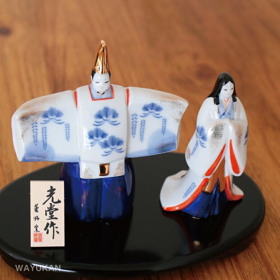 薬師窯 染錦立雛(小)2270 雛人形 コンパクト ひな人形 雛祭り かわいい