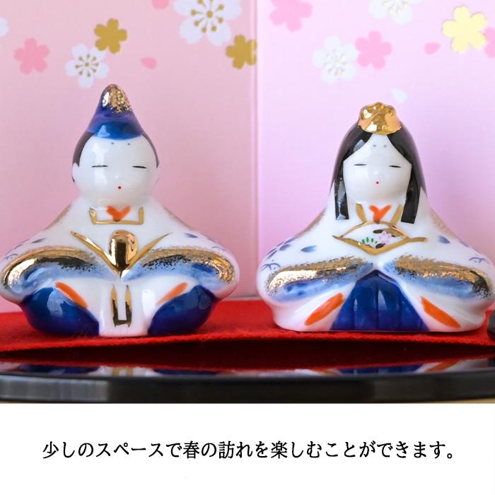 薬師窯 染錦弥生雛 2662 雛人形 コンパクト モダン ひな人形 おしゃれ 