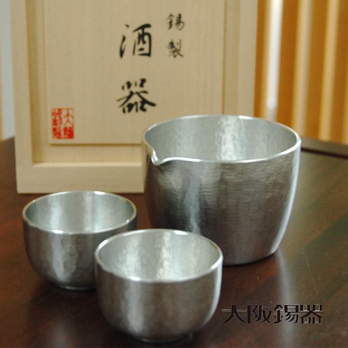 大阪錫器 片口セット シルキー 錫製品 錫製 大阪 錫器 ぐい呑み ぐい飲み ぐいのみ 片口 注器 徳利 プレゼント お餞別 退職祝 父の日 敬老の日 錫 送料無料