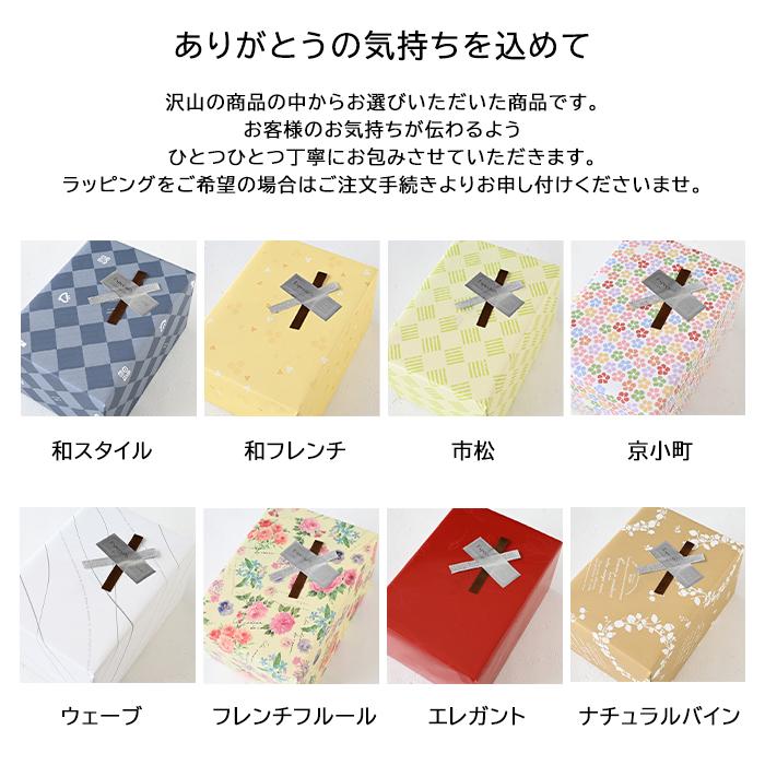 がんちゃん箸置き4個 1919.1950.1972.1982年 キン肉マン箸置き 有田焼 赤絵 有田400年記念 父の日 お餞別