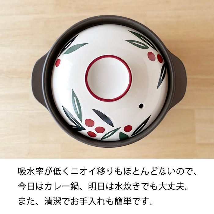 サーマテック IH 土鍋 6.5号 からたちばな ih 一人用 ih対応 両用