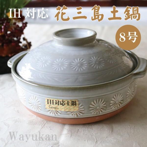 わちふぃーるど、ダヤン、どんぐりひとり土鍋2つ、わだやん箸茶、橙各1つ、マット付 わちふぃーるど、ダヤン、どんぐりひとり土鍋2つ、わだやん箸茶、橙各1