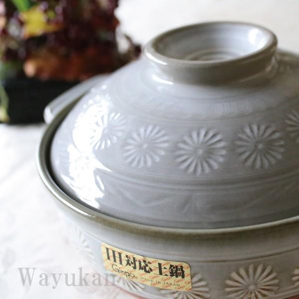 万古焼 IH対応 土鍋 8号 銀峰三島 深型土鍋 25cm 3人用 土鍋 国産 IH対応 8号 銀峯 花三島土鍋 2〜3人用 （IH&ガス両用