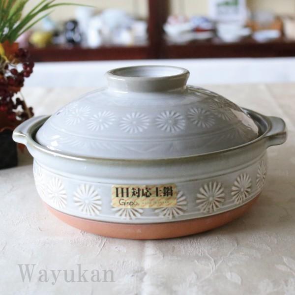 万古焼 IH対応 土鍋 8号 銀峰三島 深型土鍋 25cm 3人用 IH対応 萬古焼 銀峯三島 8号 土鍋 2-3人用 送料無料 : 和遊感 - 通販